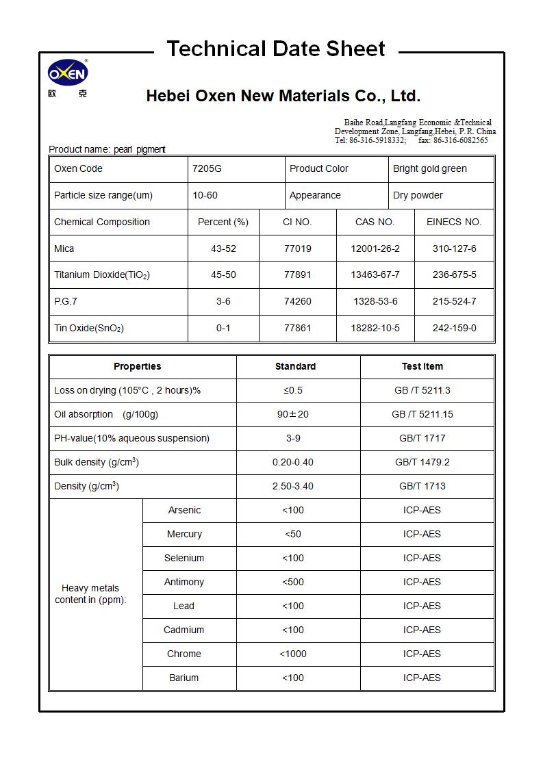 TDS 7205G（2015換版）已確認_01.jpg