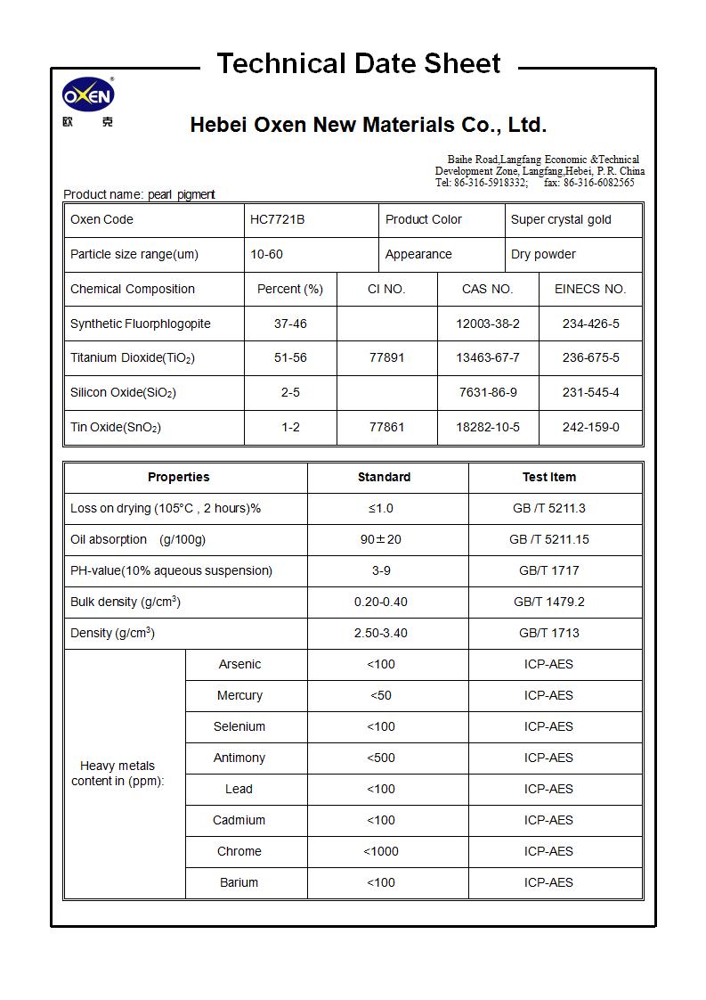TDS HC7721B（2015換版）已確認_01.jpg